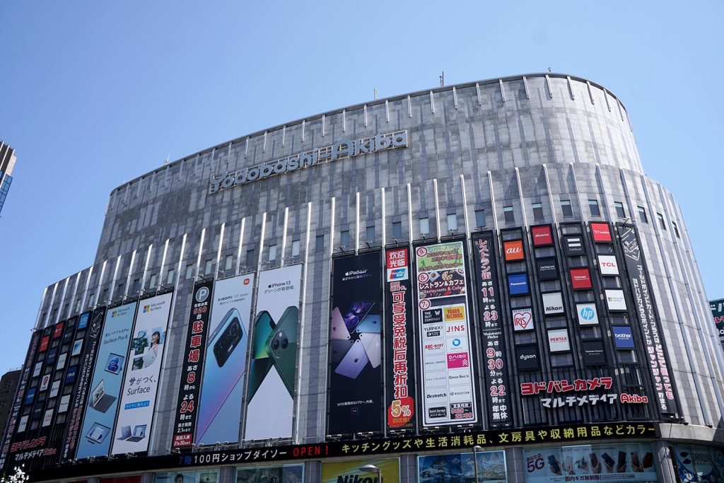 国内最大級の大型家電量販店「ヨドバシカメラマルチメディアAkiba」