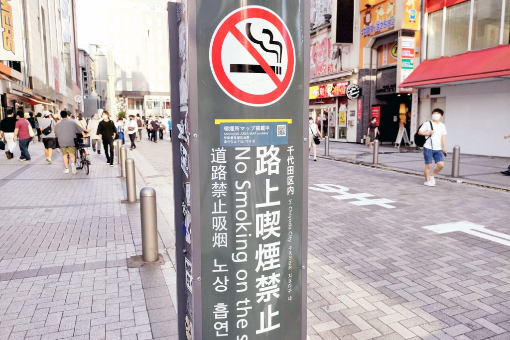 秋葉原のJR総武線高架下に新たな喫煙スペース「paspa」が登場！