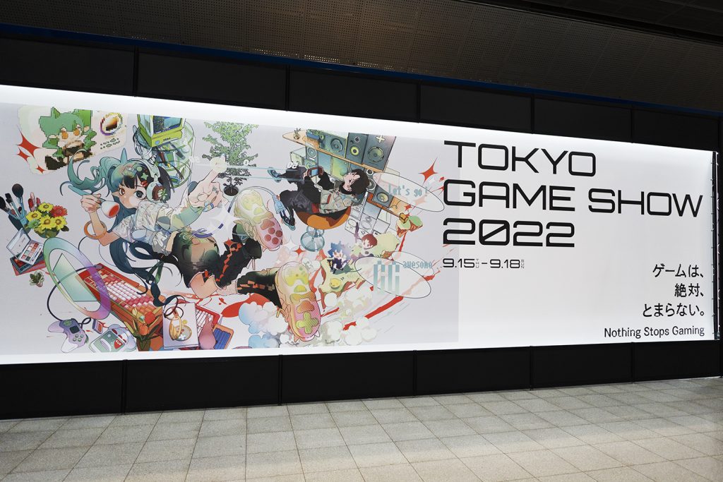 「東京ゲームショウ2022（TGS2022）」に行って分かったチェック必須のブースはココ！【中小ブース編】