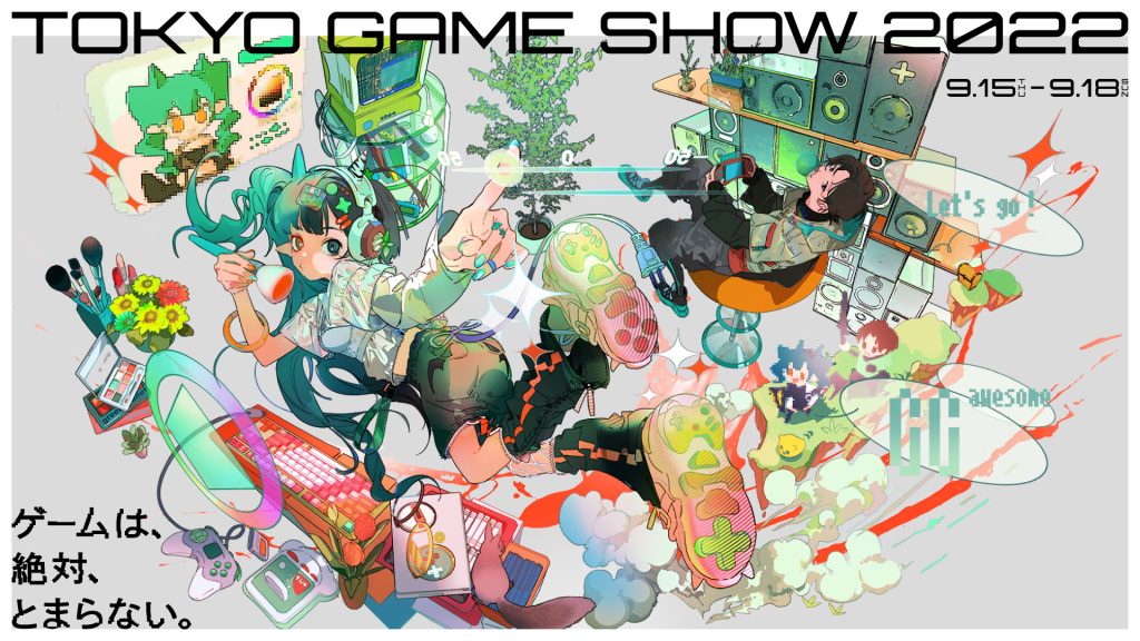 3年ぶりのリアル開催「Tokyo Game Show2022（TGS2022）」の見どころは？