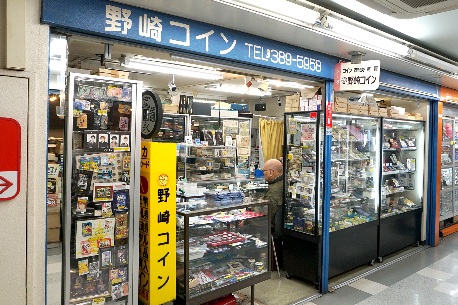 希少な硬貨や紙幣を見ているだけでもワクワクする「野崎コイン」 – オタスポガイド