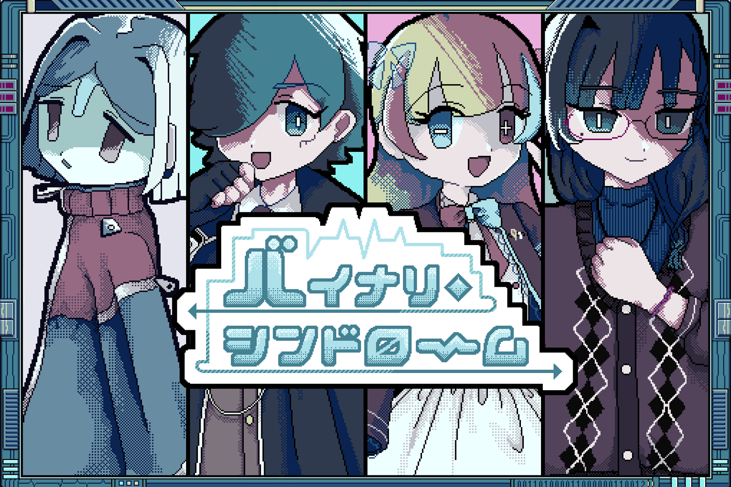 【CD未開封】無料で遊べる PCキャラゲーム インディーズ 画像ギャラリー No.027 | インディーズゲームの小部屋：Room＃95