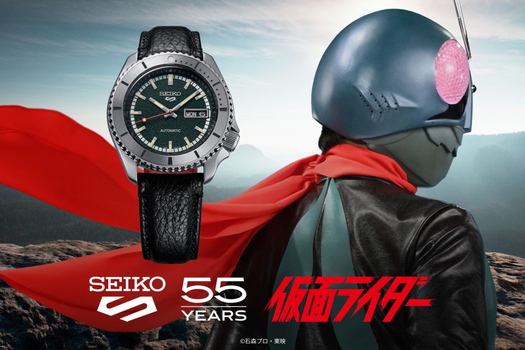 ＜セイコー 5スポーツ＞55周年を記念した『仮面ライダー』コラボ限定腕時計が発売！ ー 23年4月14日から