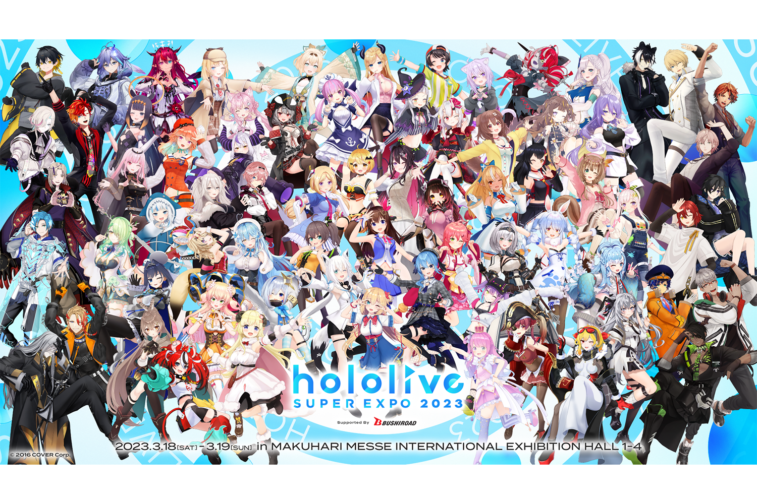 ホロライブ】hololive SUPER EXPO 2023 & hololive 4th fes. Our