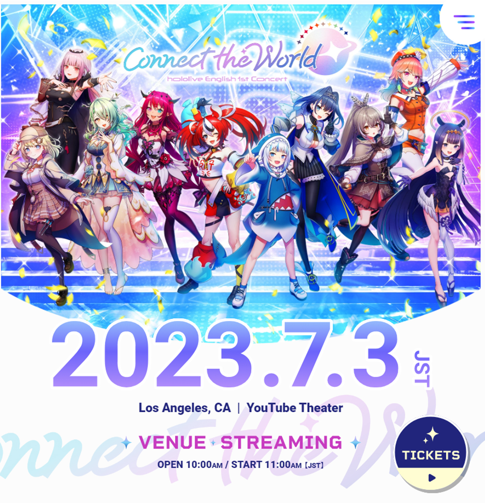 hololive English 1st Concert -Connect the World- サイト