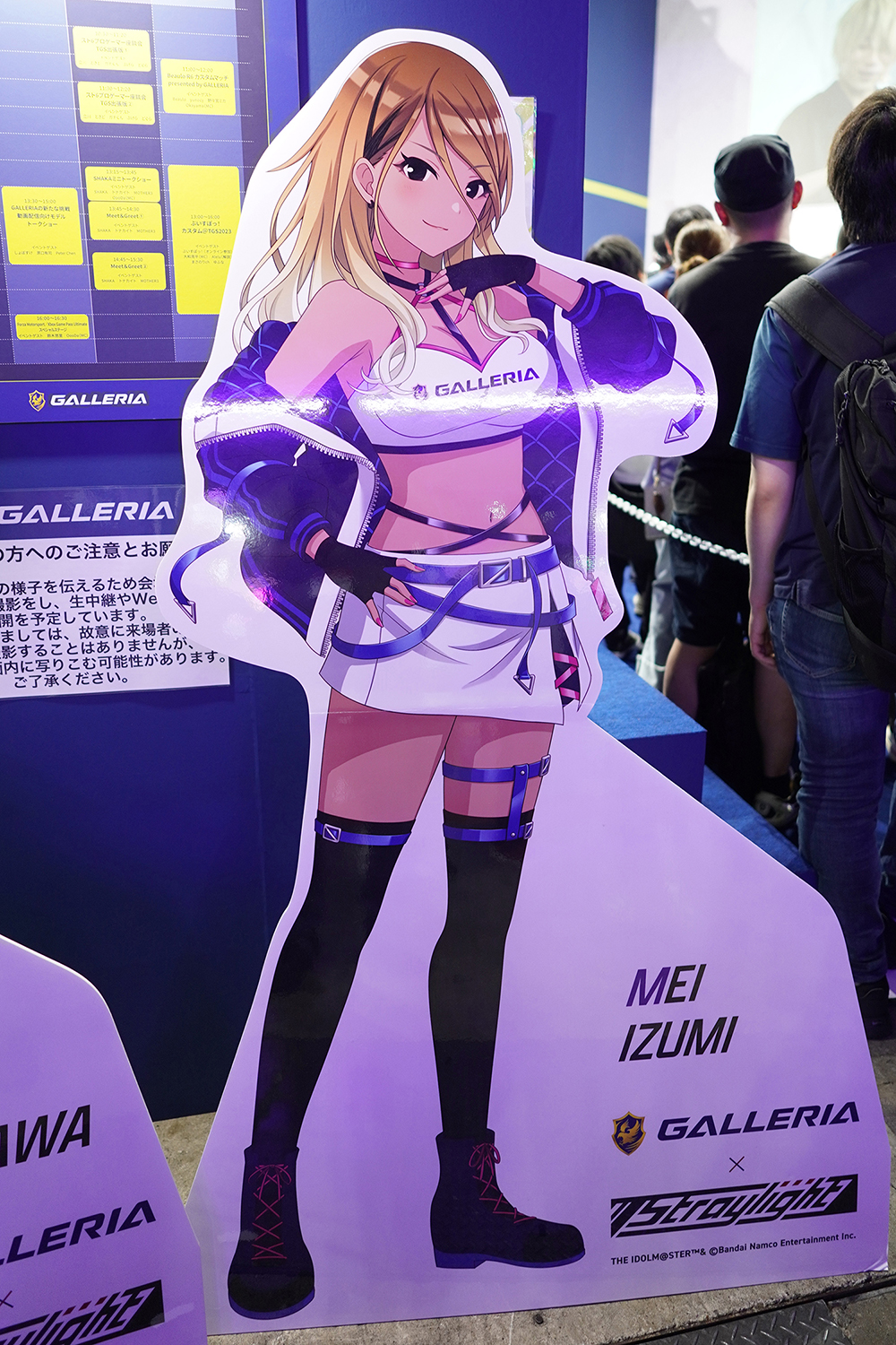 TGS2023 GALLERIA 立て看板