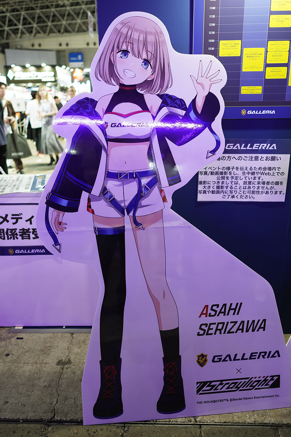 TGS2023 GALLERIA 立て看板