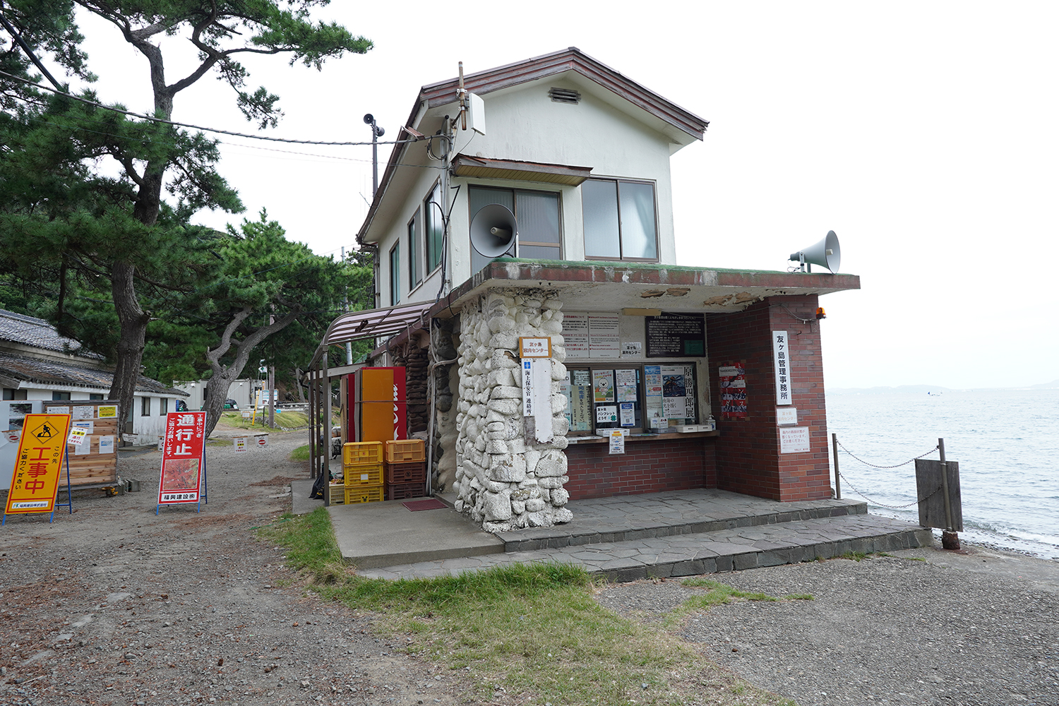 聖地巡礼 サマータイムレンダ 観光センター