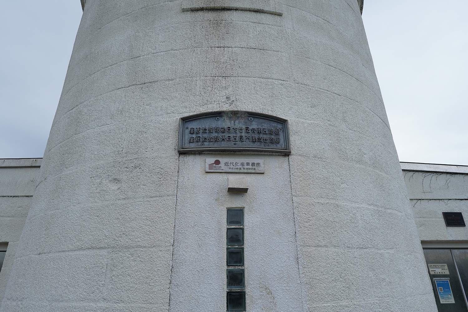 聖地巡礼 サマータイムレンダ 友ヶ島灯台