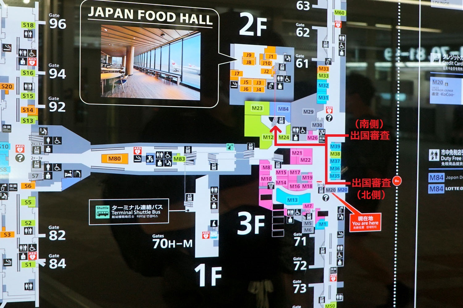 成田国際空港　第2ターミナル　プライオリティ・パス　Priority Pass　鉄板焼 道頓堀 くり田　JAPAN FOOD HALL