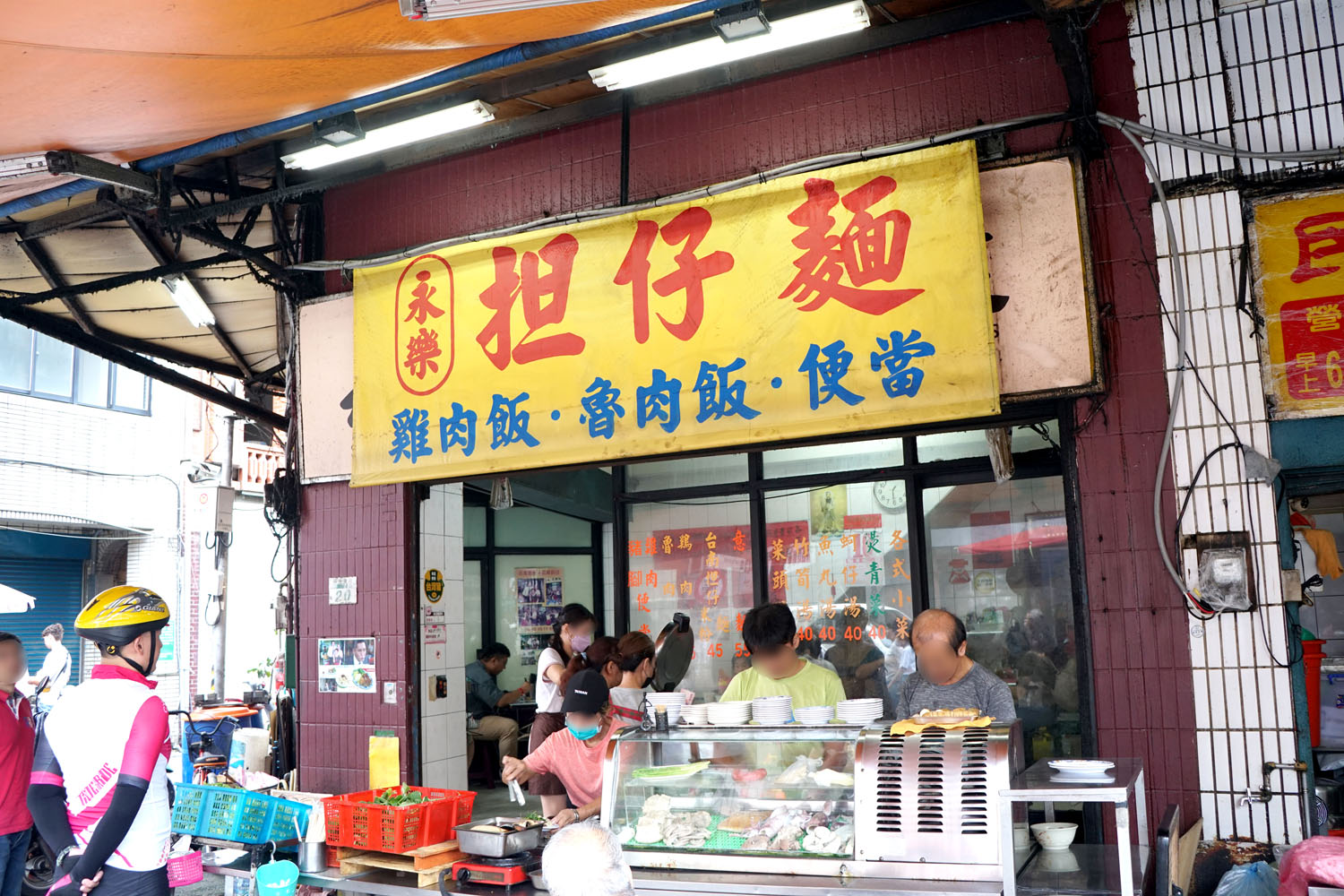 台湾　台北　迪化街　永楽市場　永樂担仔麵　孤独のグルメ　五郎さん　原味魯肉飯　老竹子三發包子