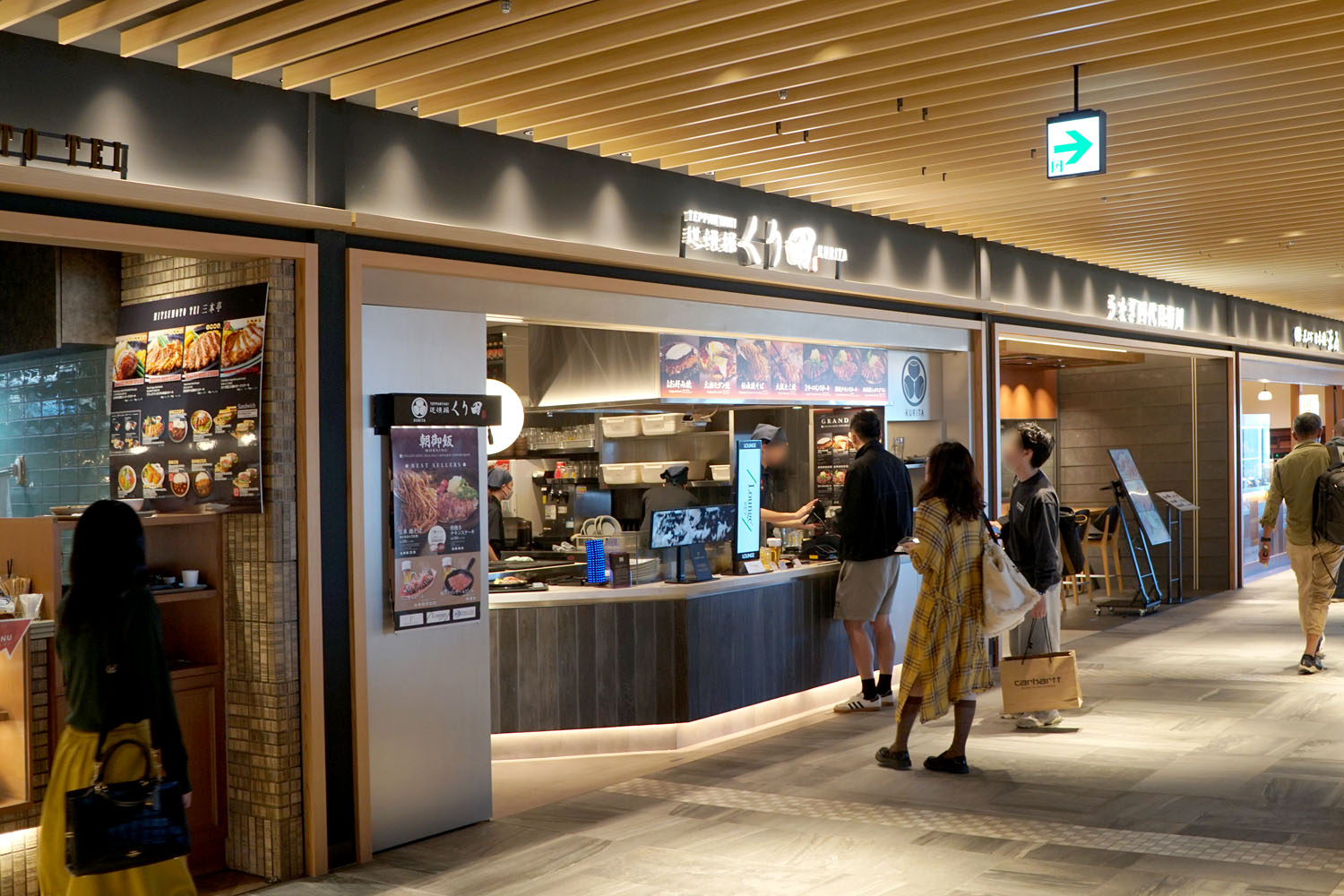 成田国際空港　第2ターミナル　プライオリティ・パス　Priority Pass　鉄板焼 道頓堀 くり田　JAPAN FOOD HALL