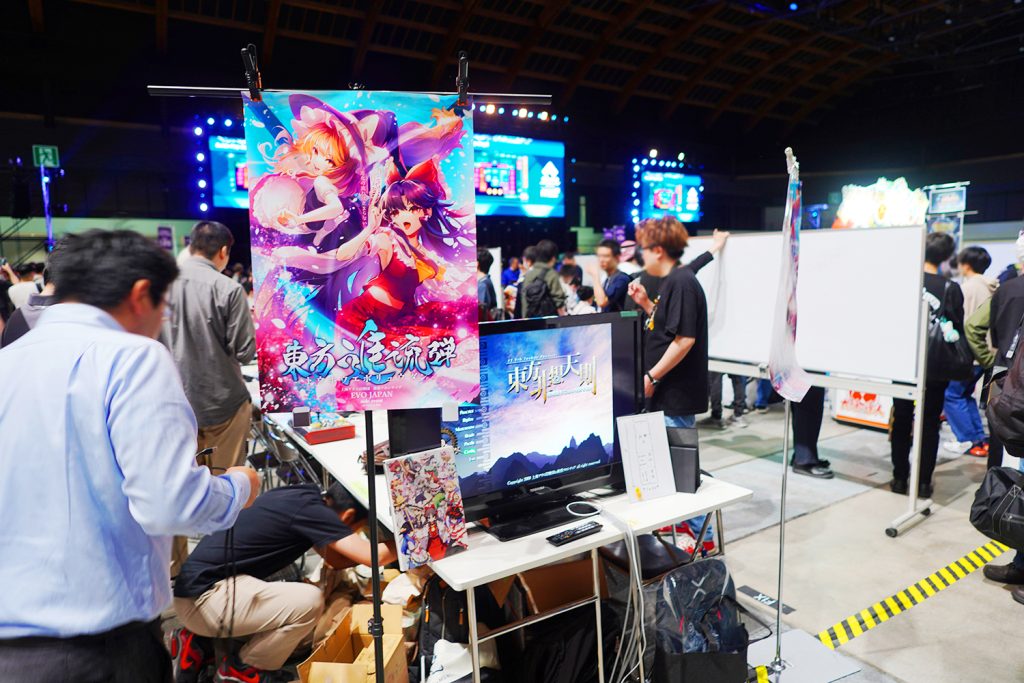 EVO Japan 2024