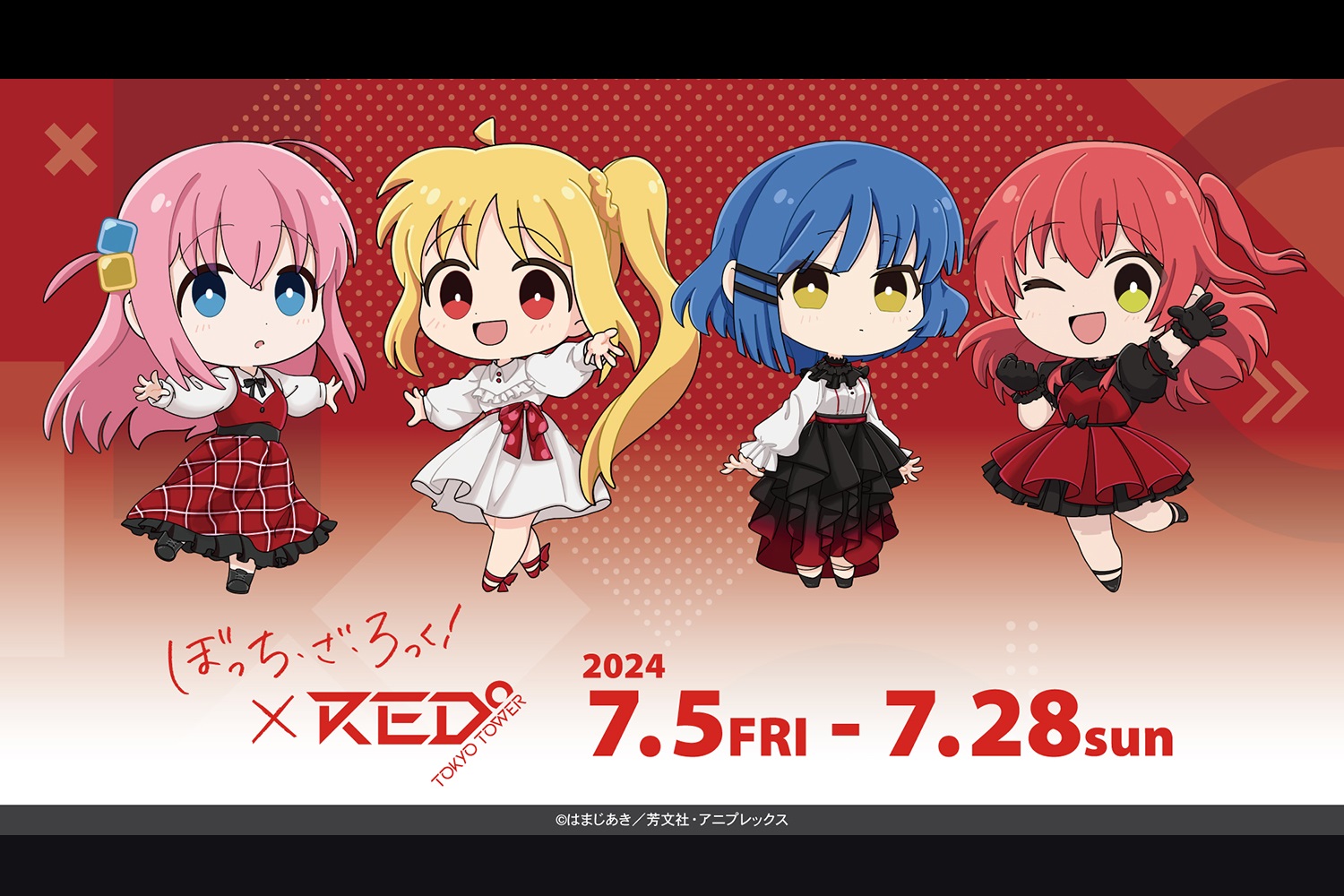 ぼっち・ざ・ろっく！ C102限定販売 完売品 メイド 後藤ひとり