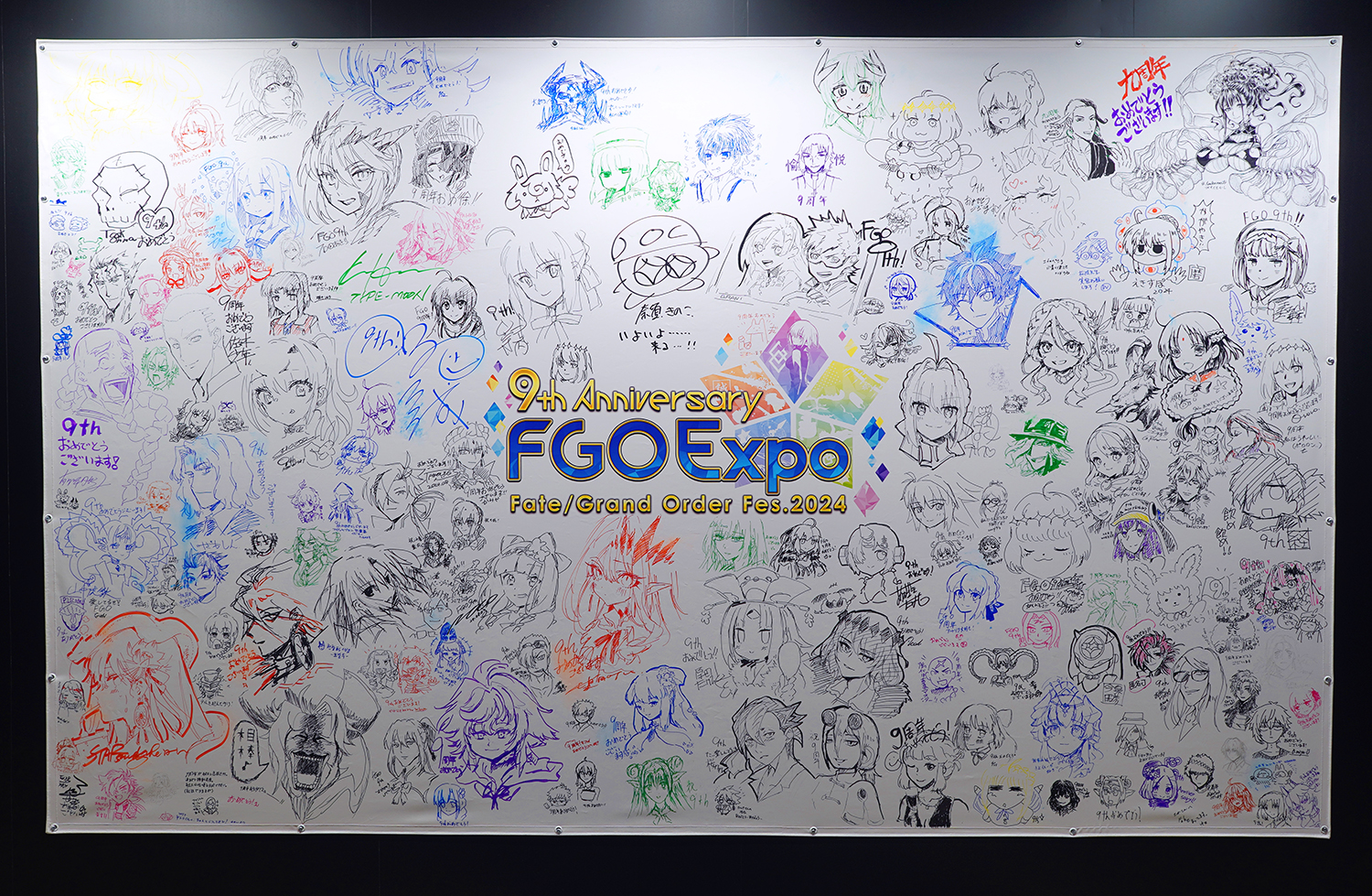 FGO EXPO2024