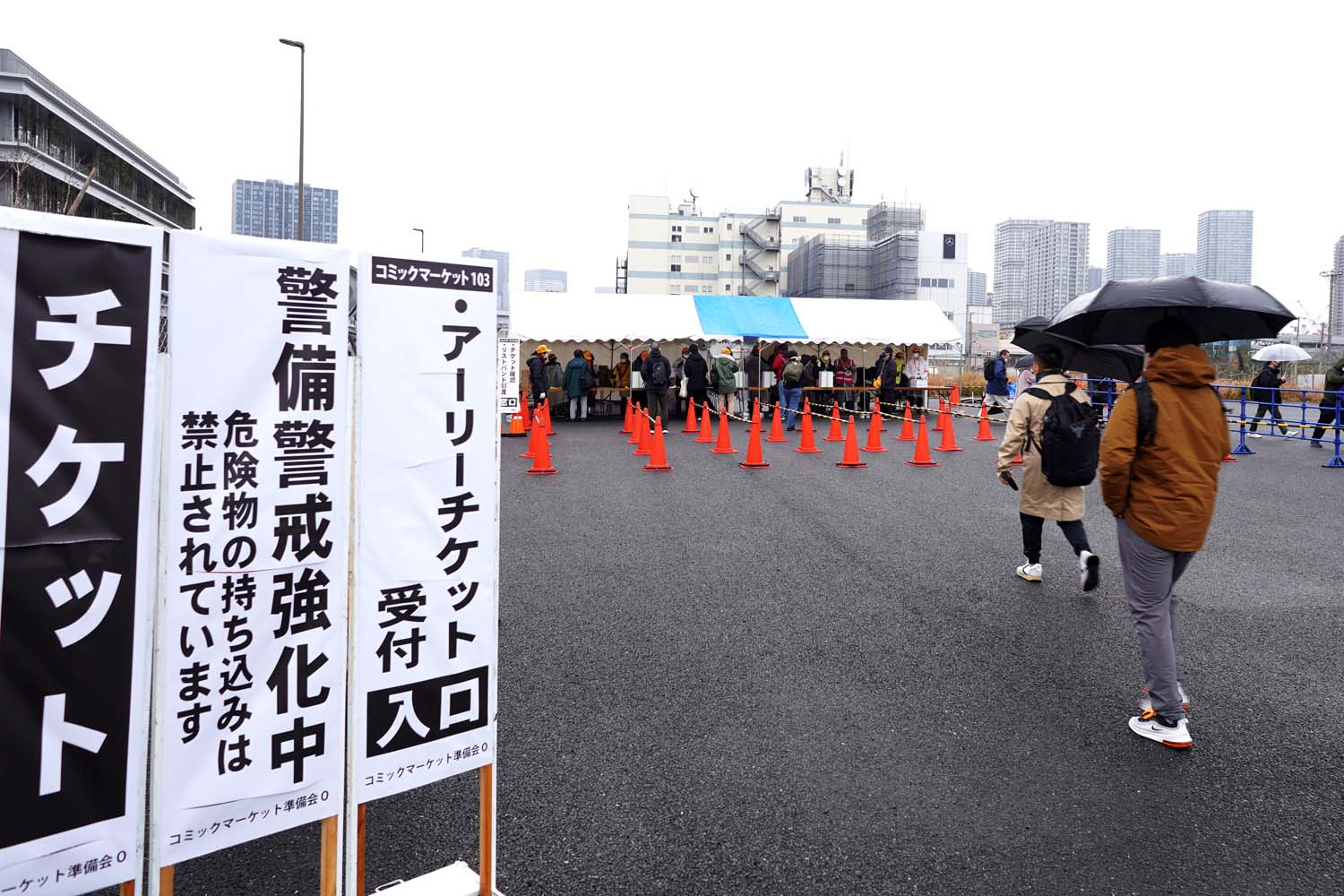 C105　コミケ　冬コミ　東地区アーリー入場