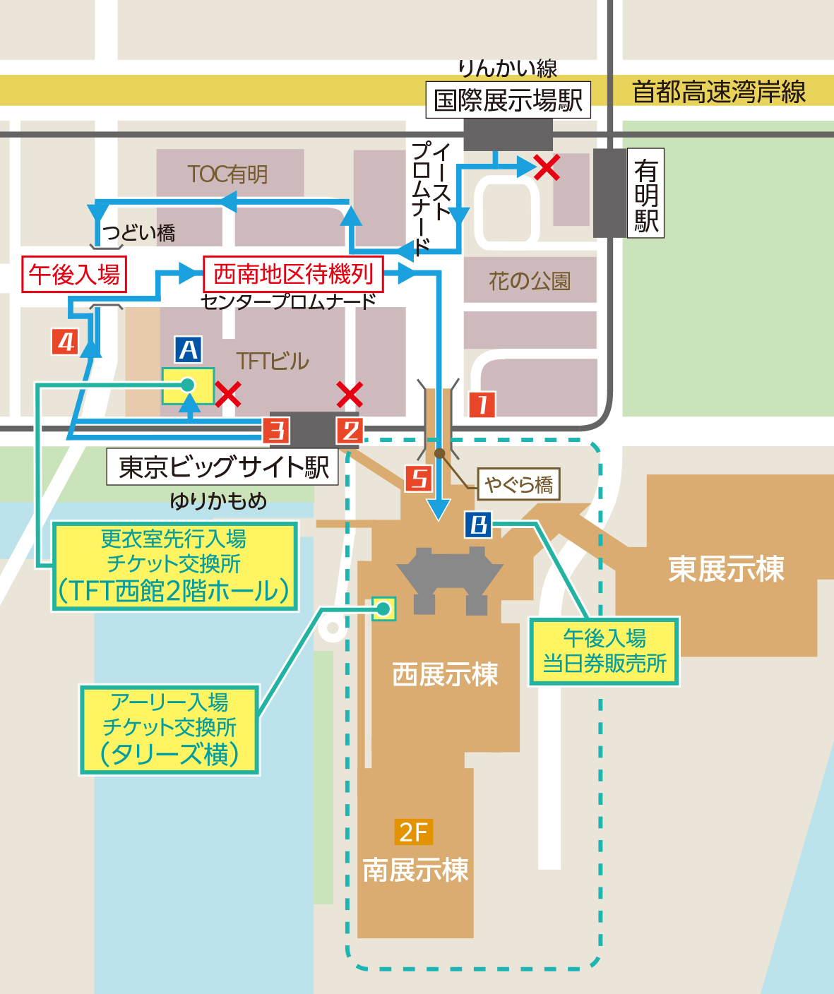 C106　コミケ　夏コミ　西地区入場ル―ト