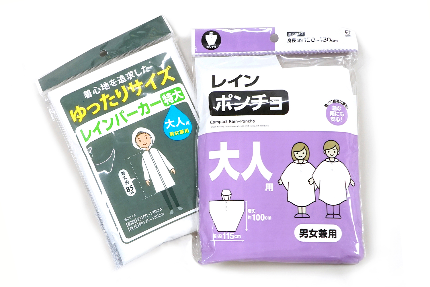 C106　夏コミ対策